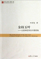 金枝玉叶
