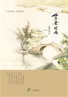 梅子黄时雨