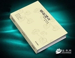 爱在远方
