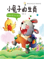 为我的宝贝大声读——