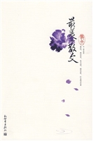 最美的散文