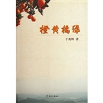 橙黄橘绿