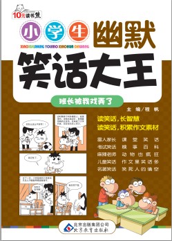 班长被我戏弄了