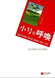 学生热捧的当代名家散