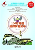100万只猫；彼得的老房