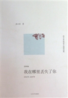 范小青短篇小说精选集