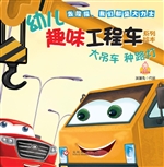 大吊车 种路灯