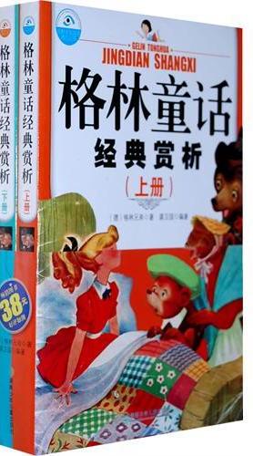 视野学生阅读精品丛书
