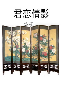 君恋倩影