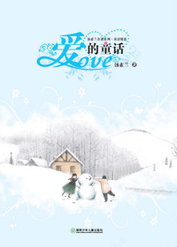 汤素兰奇迹系列·爱的