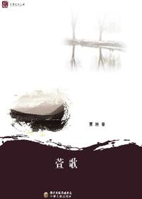 萱歌