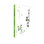 你我依然在红楼——白