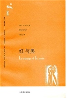 红与黑