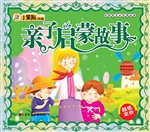 亲子启蒙故事
