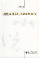唐代非写实小说之类型