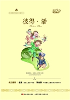 彼得·潘