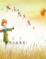 双重少年·双重少女