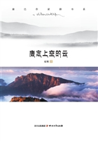 康定上空的云