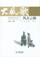 风弄云烟