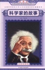 新课标学生课外必读丛