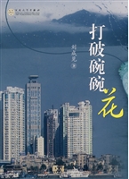 打破碗碗花