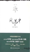 风马牛