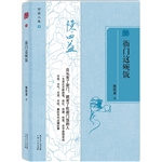 衙门这碗饭