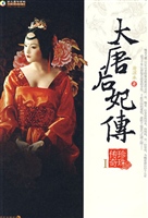 大唐后妃传：珍珠传奇1