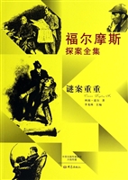 谜案重重