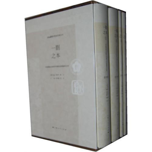 一剧之本——中国剧协