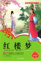红楼梦