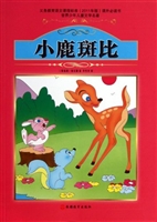 小鹿斑比