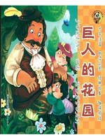 熊猫滚滚喜欢世界经典
