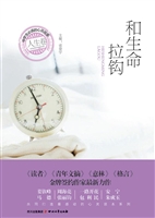 中学生必读的心灵故事