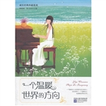 成长经典珍藏系列·一