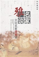用破一生心