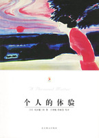 国外童话-个人的体验