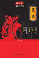 脸谱