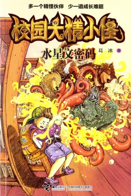 水星文密码