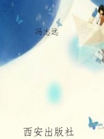 爱如山样重·深沉卷