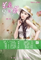 仰望70度的幸福
