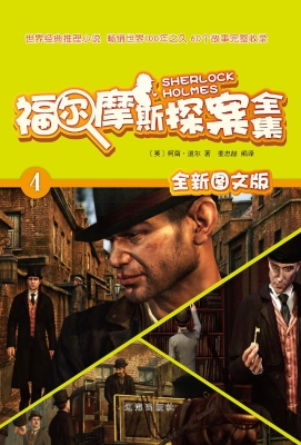 蓝宝石案