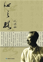 心之路