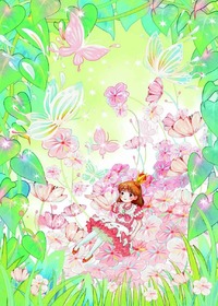 会跳舞的向日葵②会消