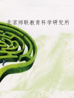哈克贝利·费恩历险记
