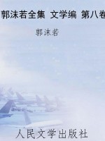 [!--oldtitle--] PDF电子书下载