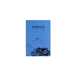 《追梦的山谷》