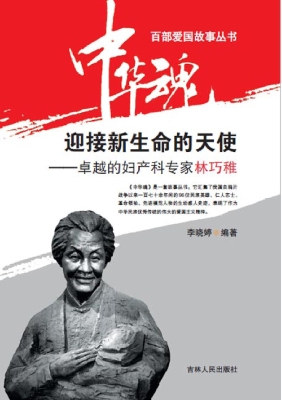 迎接新生命的天使——