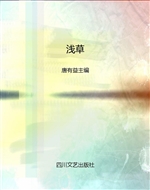 浅草