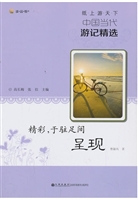 精彩，于驻足间呈现